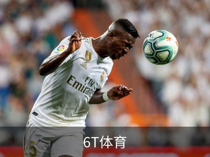 6T体育品牌故事